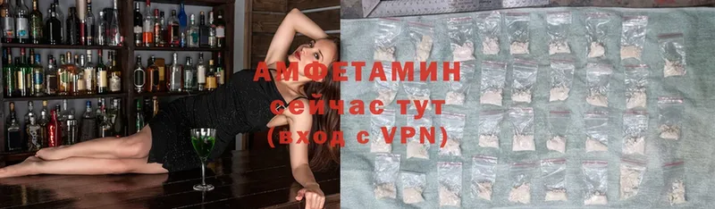 что такое   Мегион  Amphetamine Розовый 