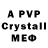 A-PVP Crystall Melissa C.